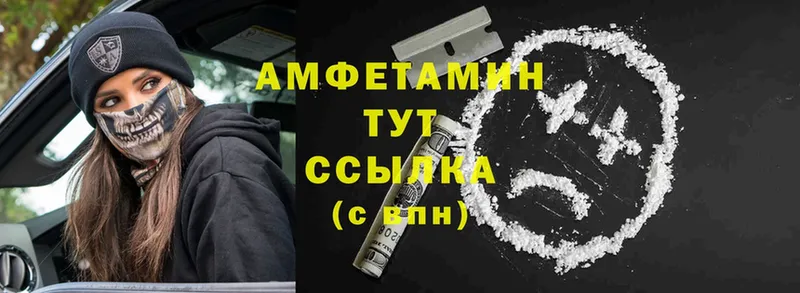 наркота  Поворино  Amphetamine Premium 