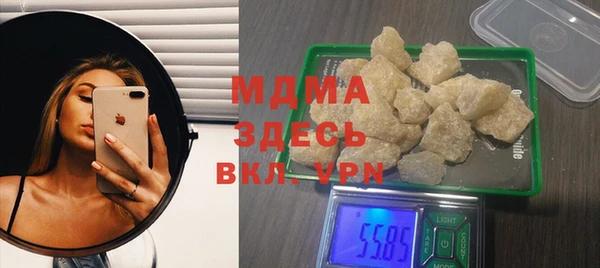 mdma Белокуриха