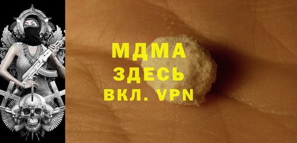 mdma Белокуриха